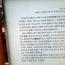 영주 부석사 소조여래좌상 이미지