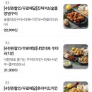 봉다리숯불두마리치킨 네이버블로그