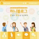핫이슈 마케팅