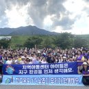 구미 쓰담쓰담 구미뉴스