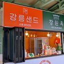 길인목장 이미지