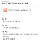 도연에스테틱