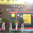돼지네울타리