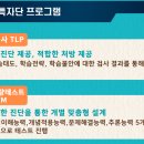 플라즈마특목관학원 네이버블로그