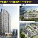 마치에비뉴