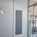 살롱꽃피다