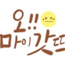 달려라돈까스 네이버블로그