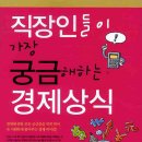 잘나가는멋쟁이