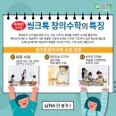 제일씽크 - 보성군 봉화로 102 | 제일씽크