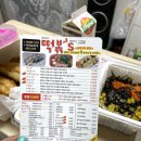 떡볶's