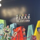 5월 서울 실내데이트 성수 문도 픽사 전시회 얼리버드 예매 후기