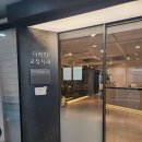 더라인치과의원 이미지