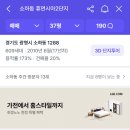 휴먼시아7단지 네이버블로그