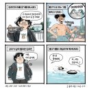 낭만 물고기 이미지