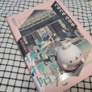 유미청과 이미지