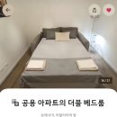 (주)나나렌트카 | 돌로미티 여행 일정, 돌로미티 가성비 숙소