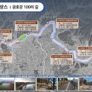 금호강2 이미지