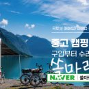 예스카대리점 이미지