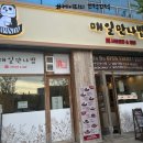 제일약국 | 운서동 중식 맛집 사천요리전문 '매일만나밥' 혼밥하기 좋은 곳!