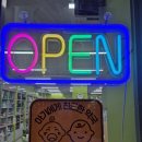 아람약국 이미지