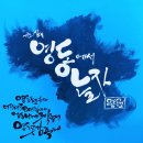 영동화원
