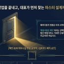 행정사법인 해인 이미지