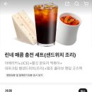 올(all)떡볶이 | 컴포즈커피 분모자 떡볶이 신메뉴 가격 할인팁 맛 후기