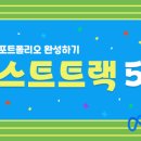 피드마스터 이미지