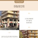 스페인 바르셀로나 신혼여행 스냅 “비노마드 스튜디오” 계약 후기(짝꿍 마감🙇‍♀️)