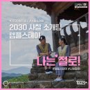 힐링블루 점성학 후기 ~샤머니즘미치광이~