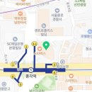 이마트24 종로타워점 네이버블로그