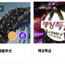 드림월드게임장 이미지