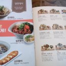 국수나무 고척점 이미지