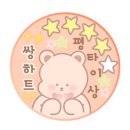솔낭구 이미지