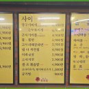 진수냉동