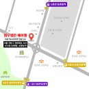 명도빌딩 | 경매로 낙찰받은 집, 점유자가 안 나간다면 — 인도명령과 명도소송의 차이