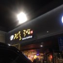 비치타운 민박 이미지