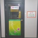 에덴자연치유