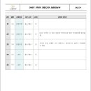 광교고 이미지