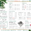 봄담아 파주운정점