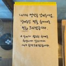 안도 | 제주도 서귀포 맛집 히비안도코하쿠 가정식 추천후기