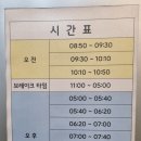 팡팡점핑쉬운다이어트
