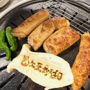 김해-율하-6-비상-1 | 김해율하맛집 노포육점 신메뉴 출시 맞이 방문후기