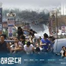 2호선 장산역 5,7번 출구 사이 이미지