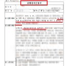 계원공인중개사사무소 이미지