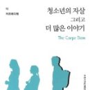 수담학원 - 수원시 영통구 도청로89번길 23 | 수담학원