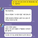 [W-7] 익산 웨딩 본식 영상 DVD, &#39;하이스튜디오&#39; 계약 후기 (짝꿍할인)