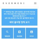 삼성화곡소아청소년과의원