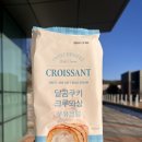 GS25 송탄정암점 | Gs편의점 신상 달콤쿠키 크루와상 우유크림 가격 정보 칼로리 내돈내산 후기