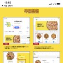 반올림피자샵 이미지